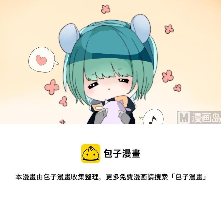 少年玩具城漫画,第一章1图