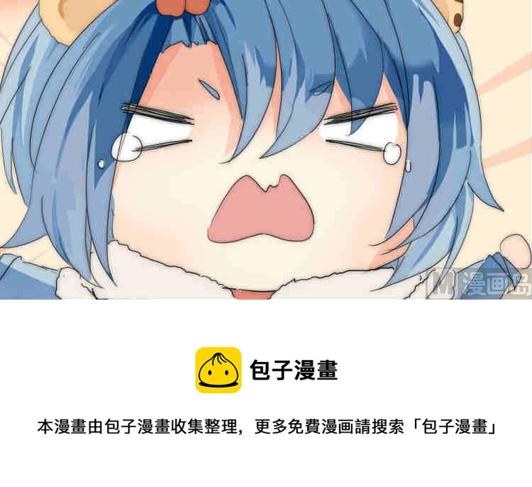 少年玩具城漫画,第三章1图