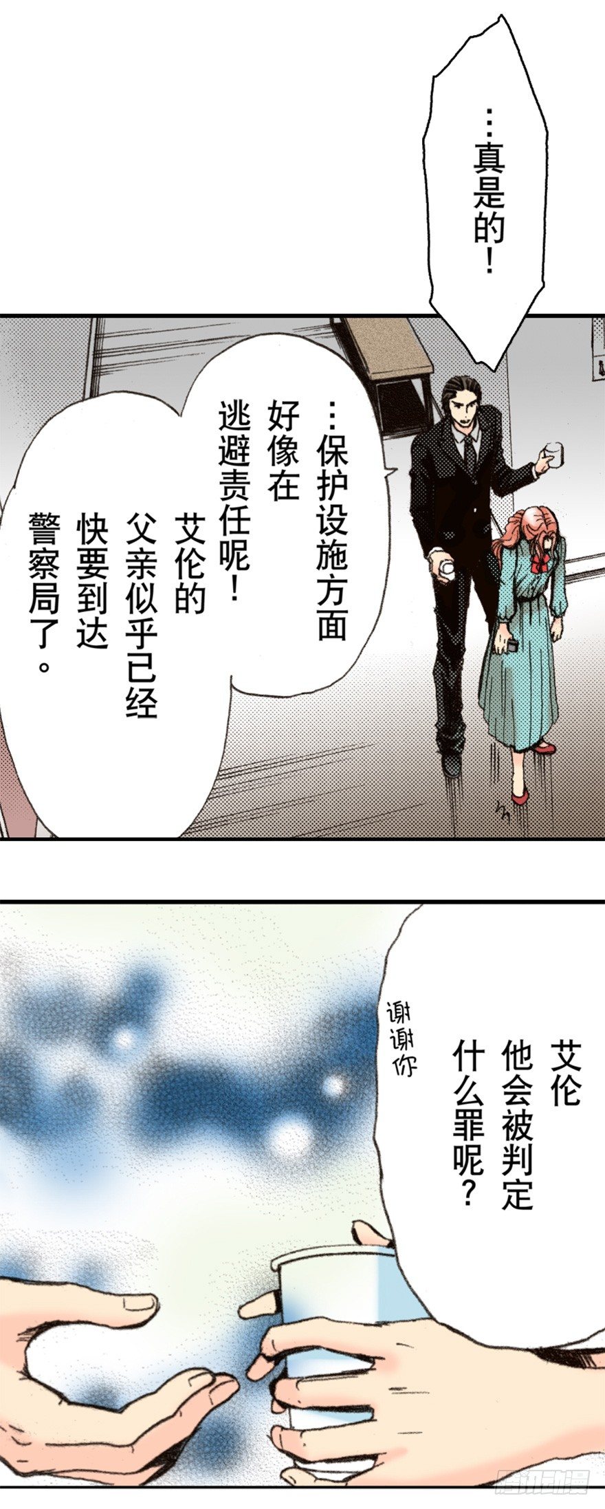 王妃的奇迹之路漫画免费阅读漫画,第三章1图