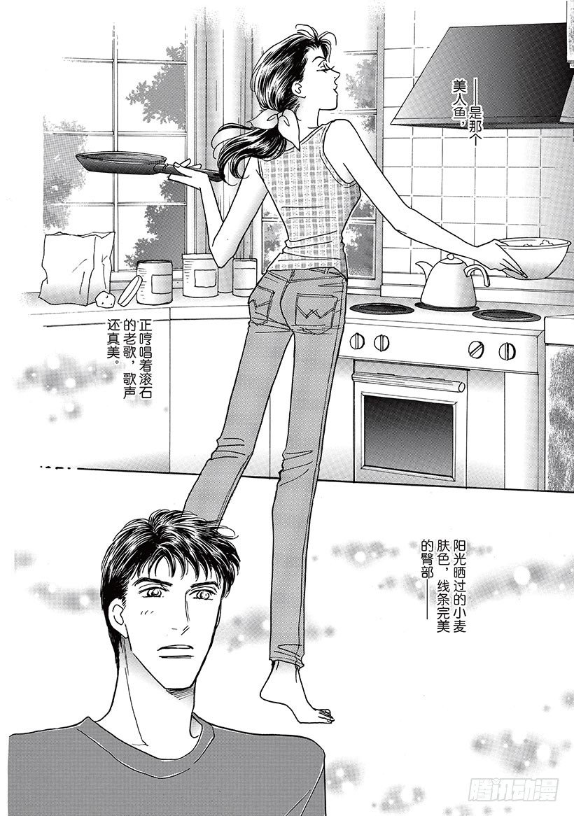 夜的诱惑漫画漫画,第3章2图