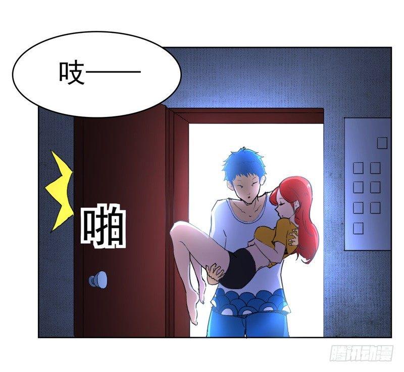 复活吧我的爱人斗罗大陆漫画,第二话1图