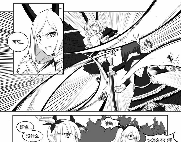 妖刀少女异闻录测评漫画,第3话1图