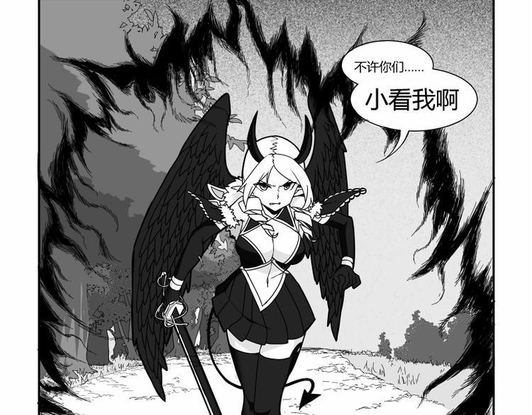 妖刀少女异闻录测评漫画,第3话1图