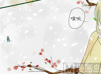 农夫遇蛇漫画,不得了的东西2图