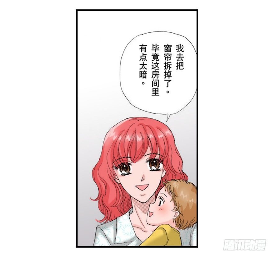 与王子结婚（禾林彩漫）漫画,第二章2图