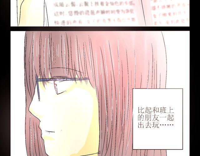 话唠与闷骚的日常漫画,第三话1图