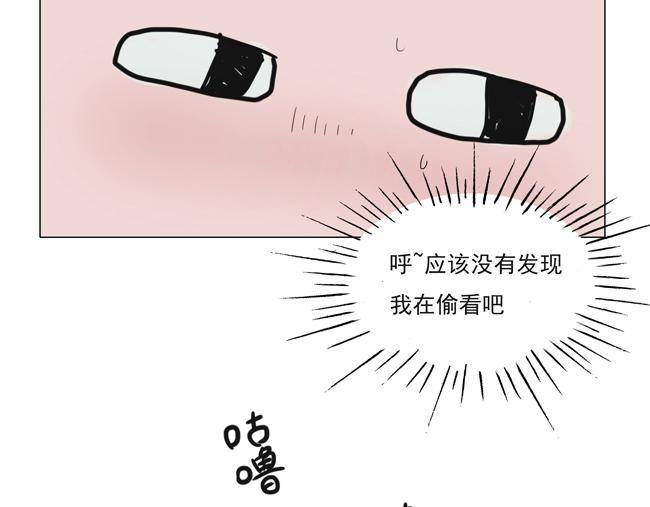 恋爱手册漫画,第2话 尴尬症犯了1图