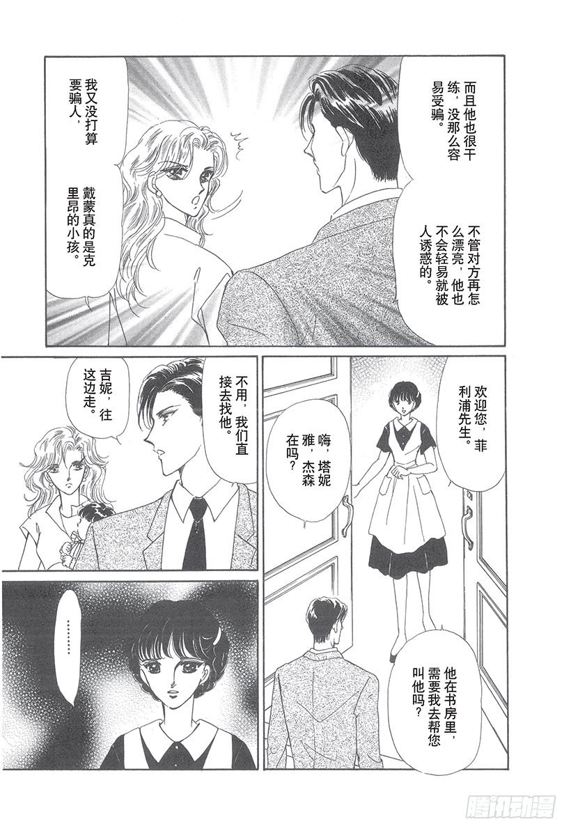 韩剧恋爱甜蜜漫画,第2章1图