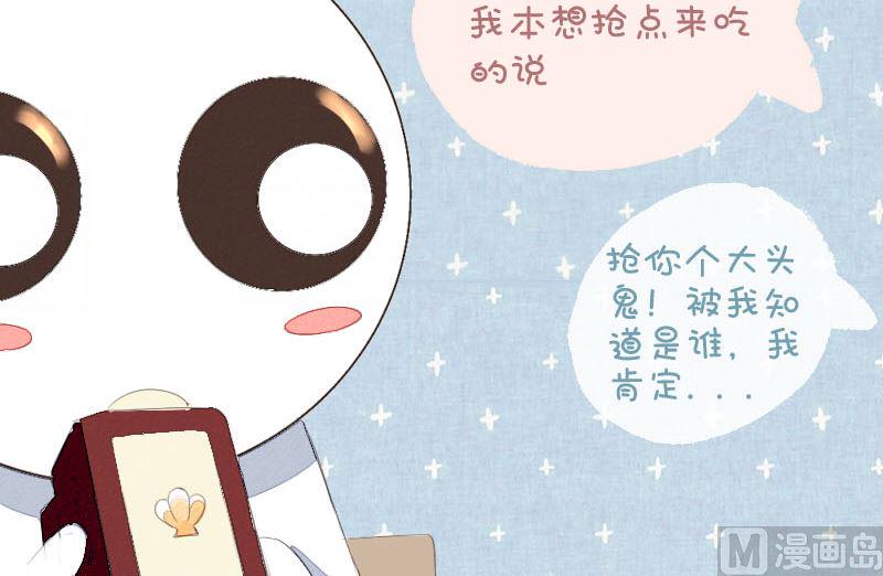 超体小学生多吗漫画,第一章1图