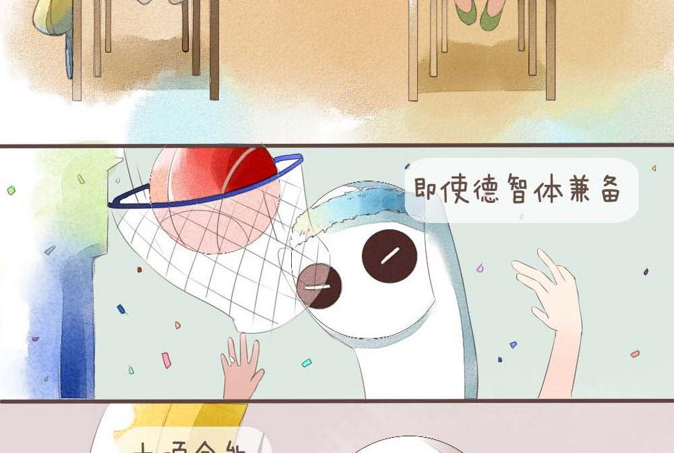 超体插件有多少个漫画,序章2图