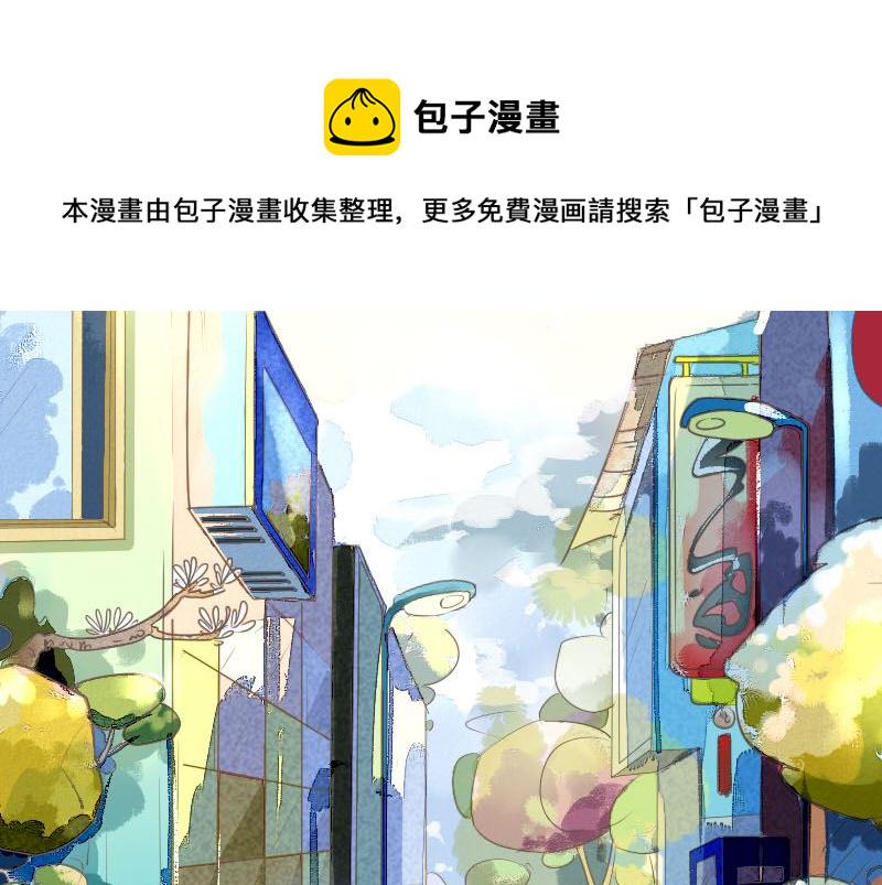 超体国语版漫画,第二章（上）1图