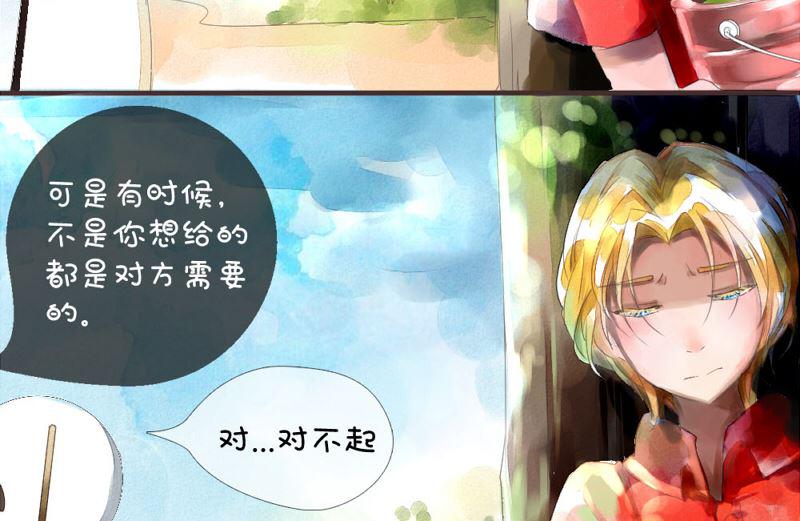 小学生超体漫画,第一章1图