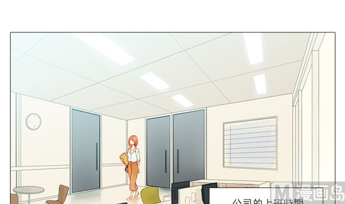 Little Rain漫画,找到妳了2图