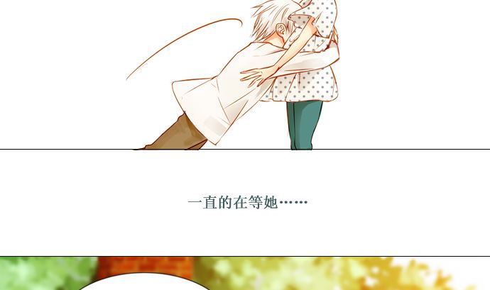 Little Rain漫画,我在等妳2图