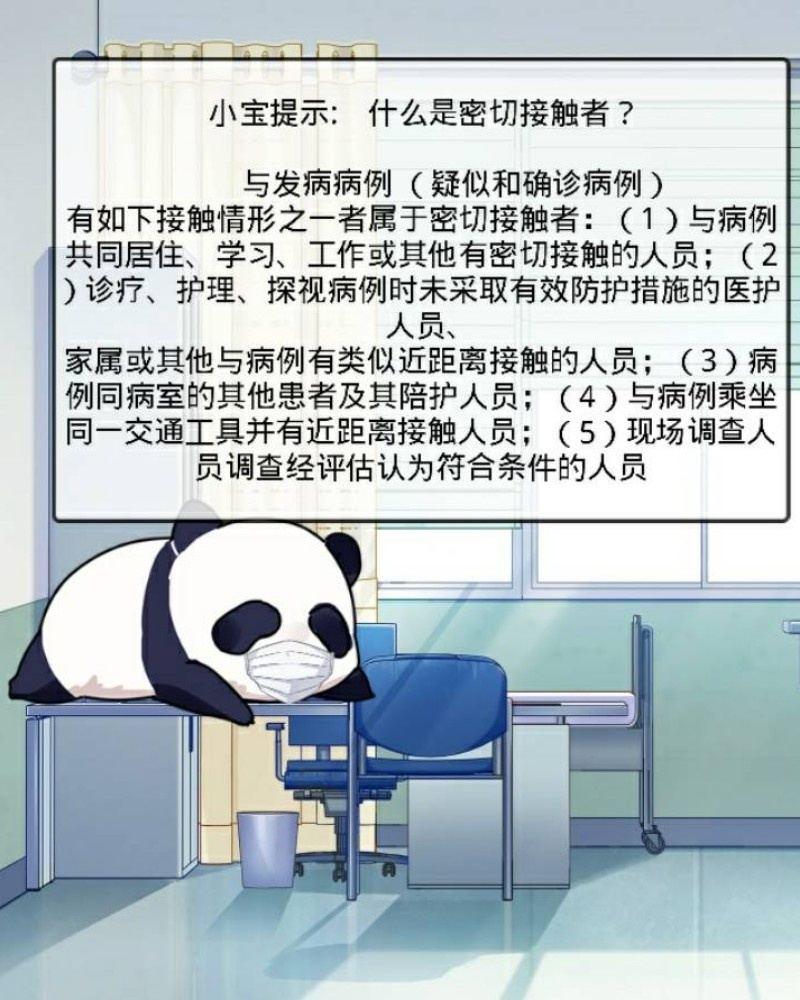 化凤行万里音乐在线听漫画,返乡2图