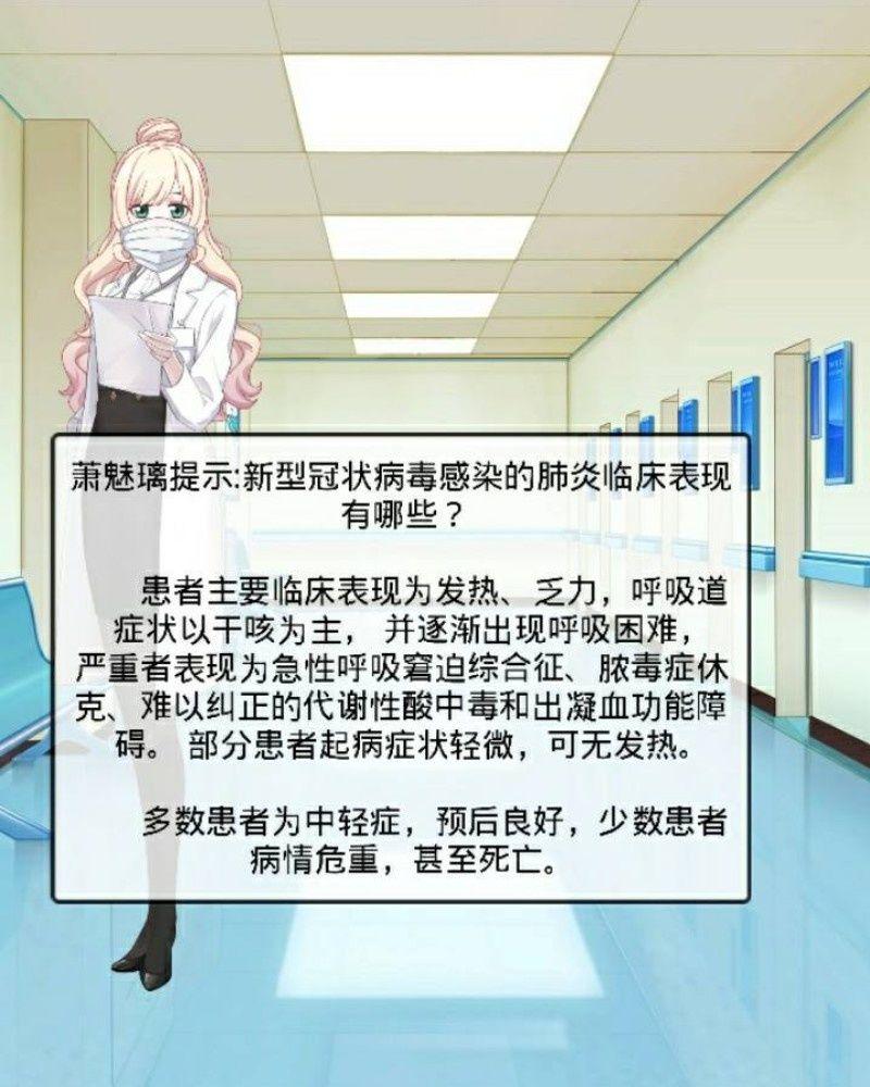 化凤行万里音乐在线听漫画,返乡2图