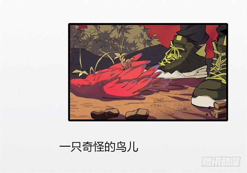 六色秘闻谭漫画,预告1图