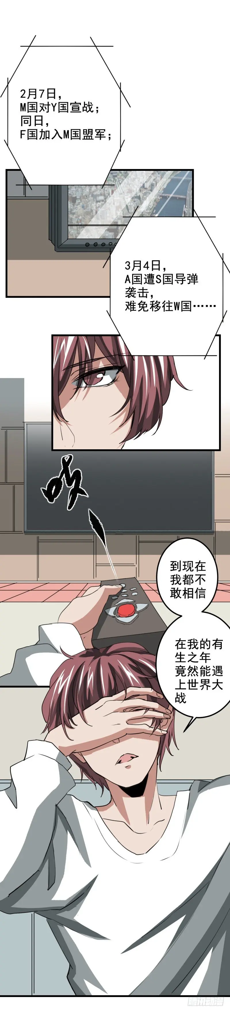 六色口红防水不沾杯漫画,世界马桶052图