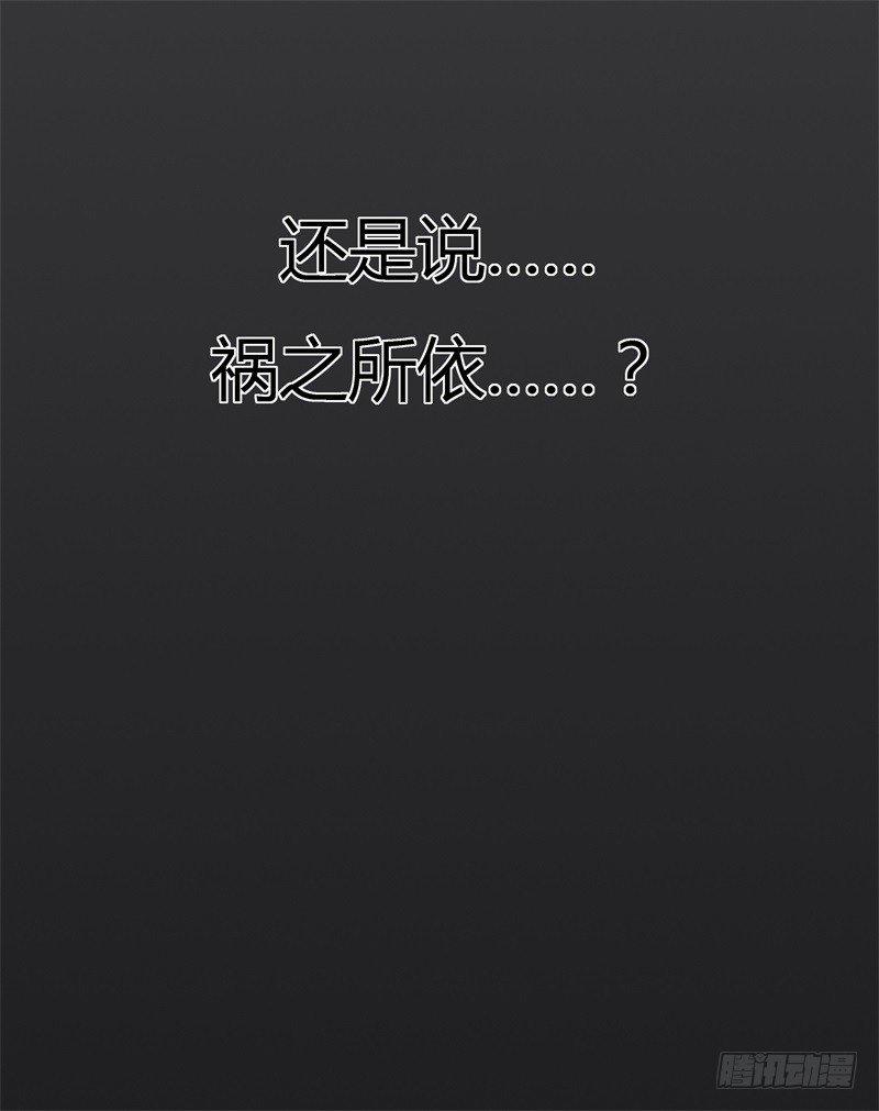 六色秘闻谭漫画,预告1图