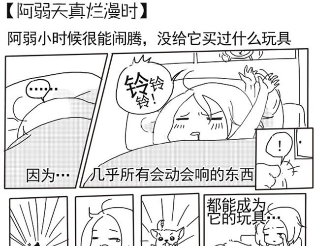 doraemon x漫画,谢谢你来过这世界2图