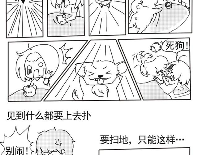 doraemon x漫画,谢谢你来过这世界1图