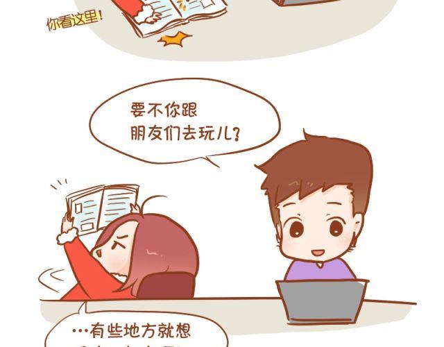 dora盲盒官网漫画,跟喜欢的人一起，受苦也愿意~1图