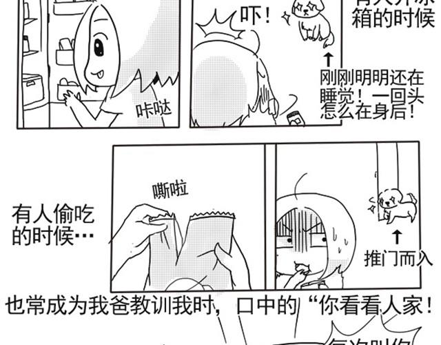 东欧人视频漫画,谢谢你来过这世界1图