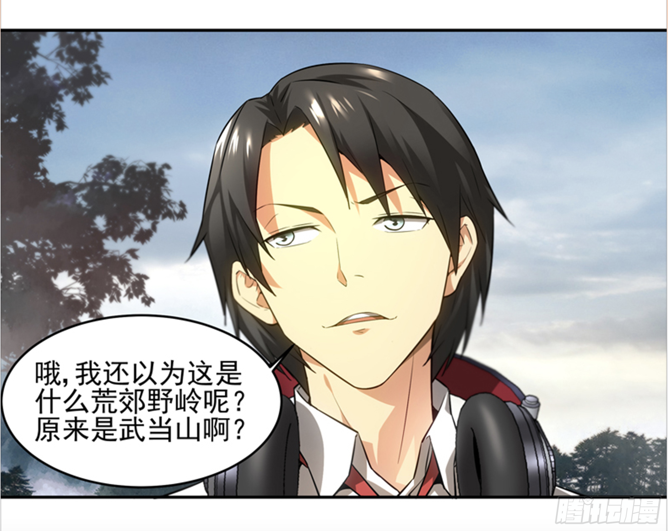 求解相似变换矩阵漫画,拜师学艺1图
