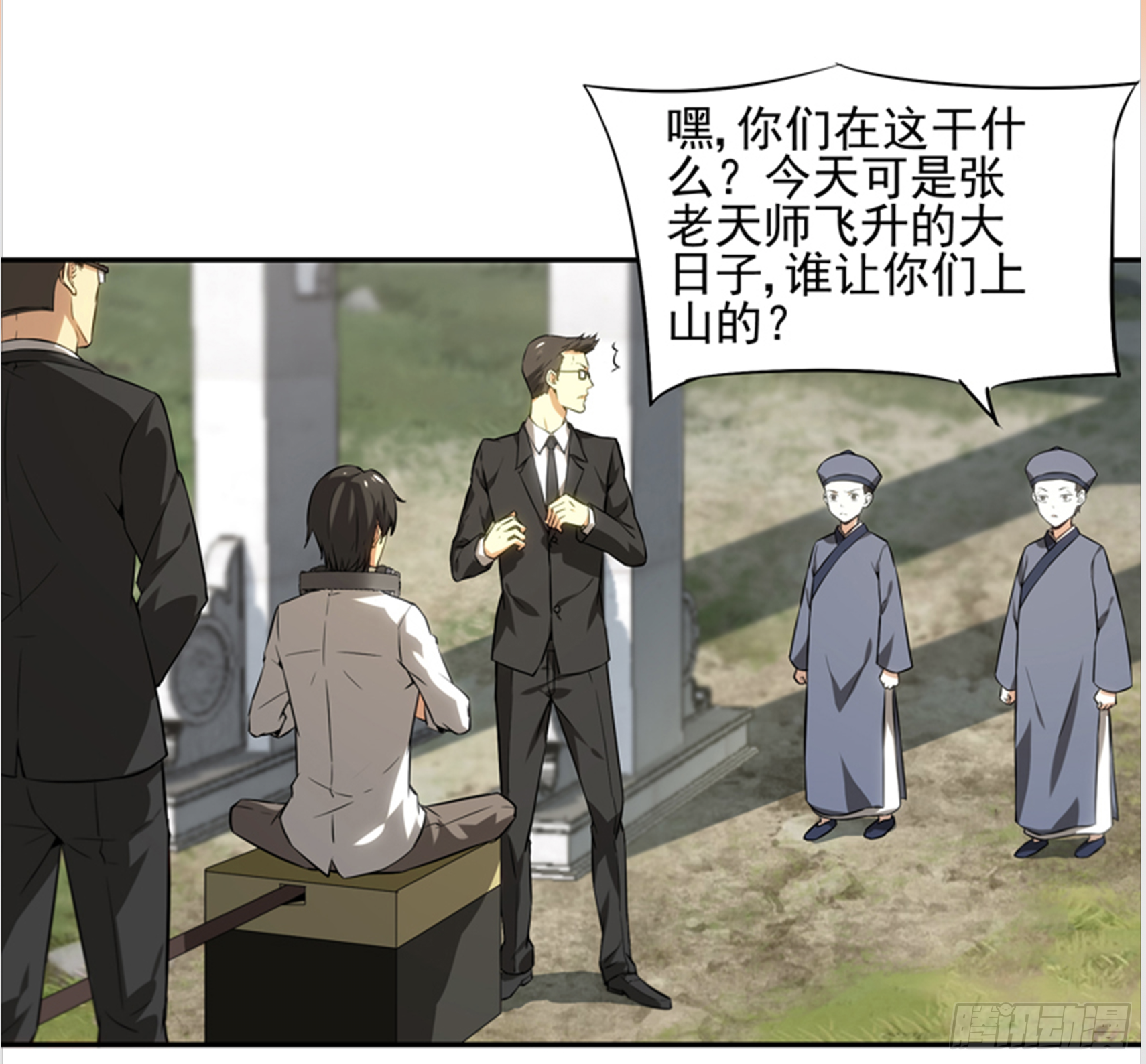求解相似变换矩阵漫画,拜师学艺1图