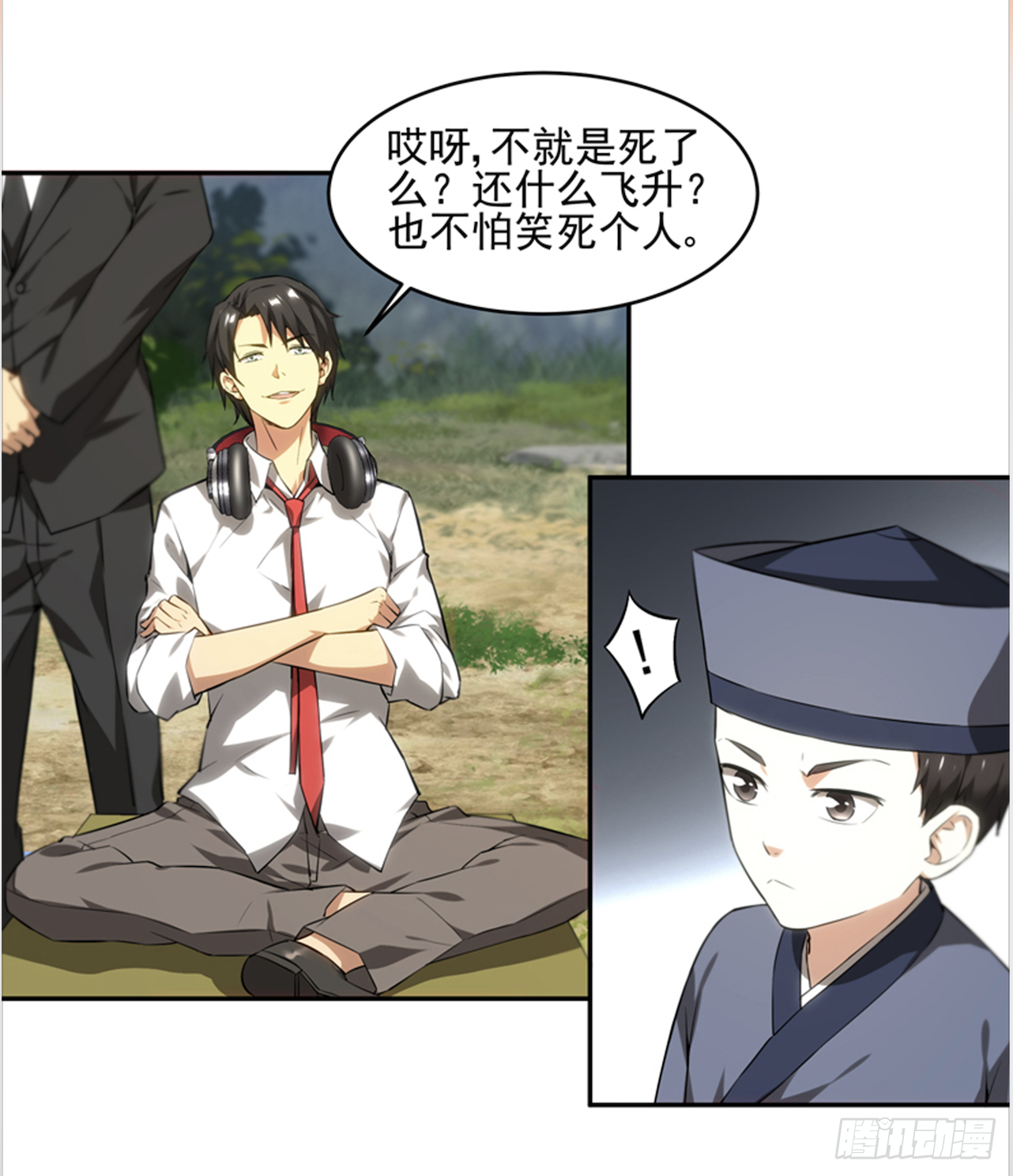 求解相似变换矩阵漫画,拜师学艺2图