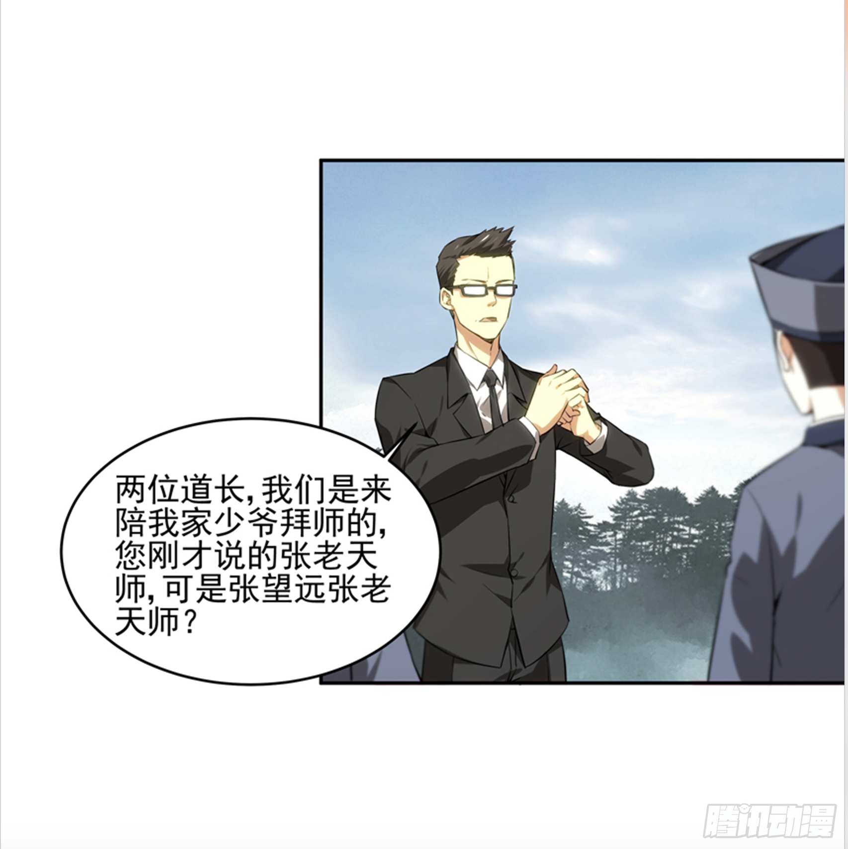 求解相似变换矩阵漫画,拜师学艺2图