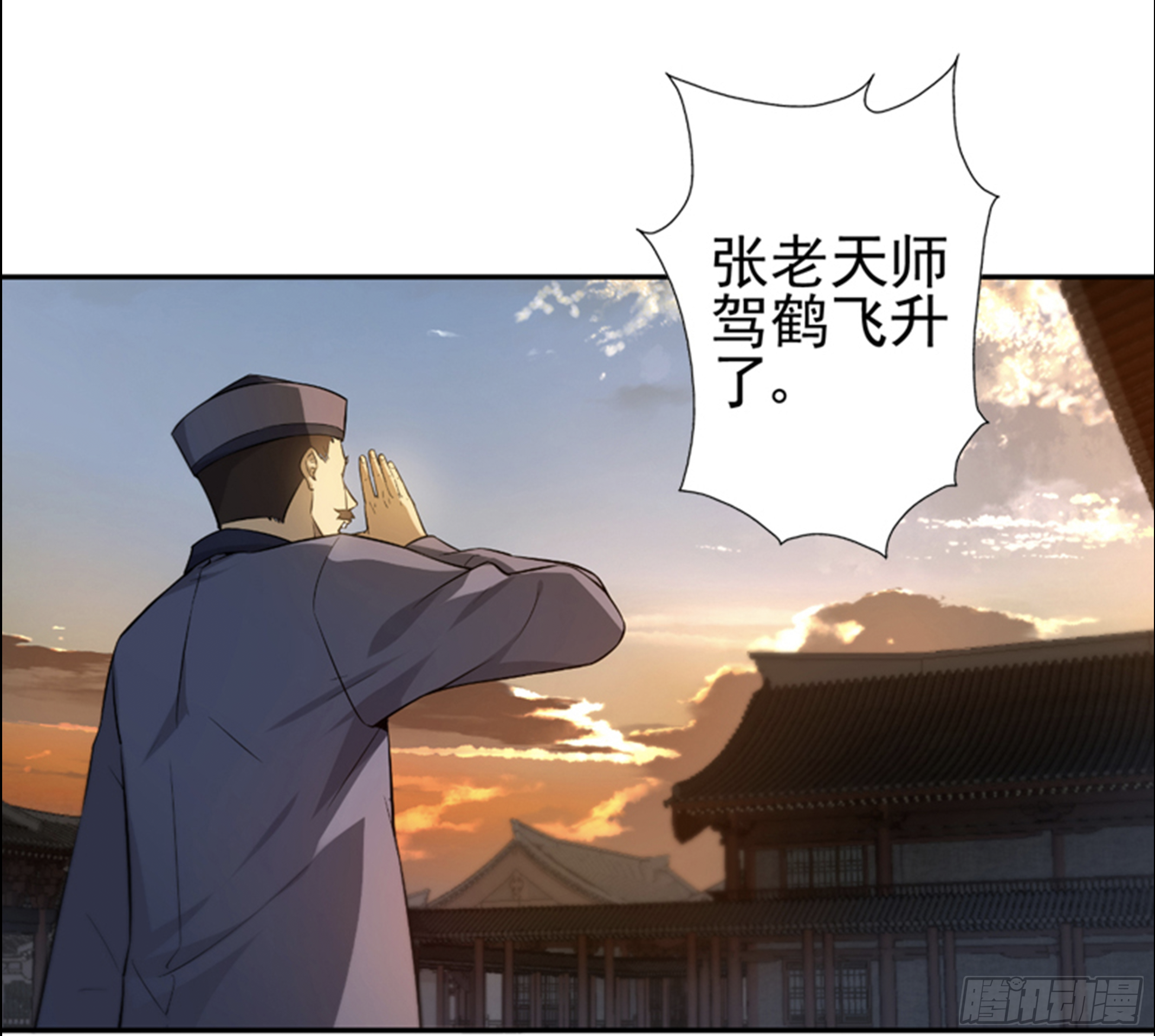 求解相似变换矩阵漫画,仙道2图