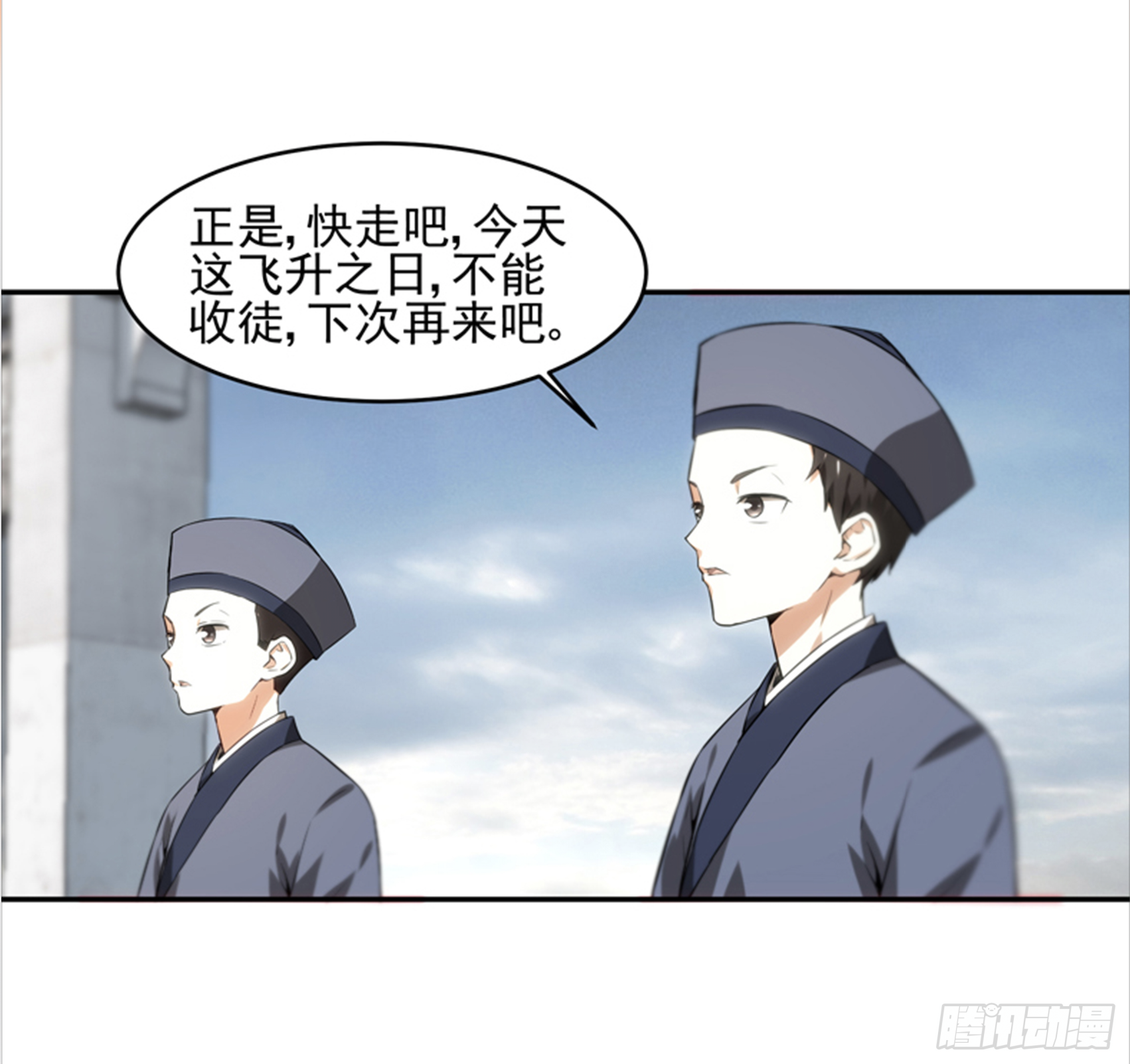 求解相似变换矩阵漫画,拜师学艺1图