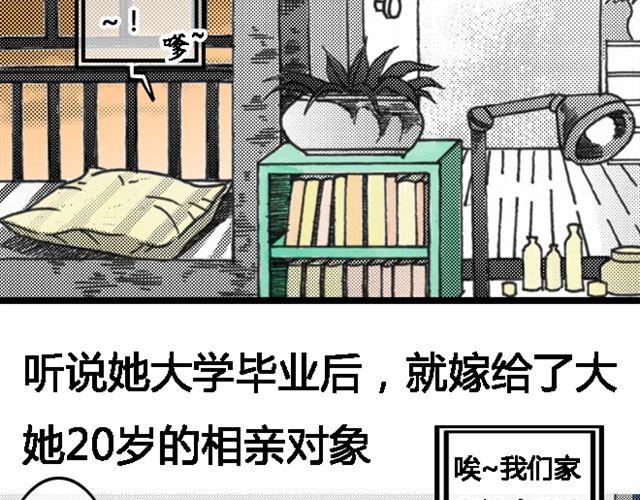 步履纷纷黄昏驻漫画,第1话 不是我优秀，是你们太无能1图