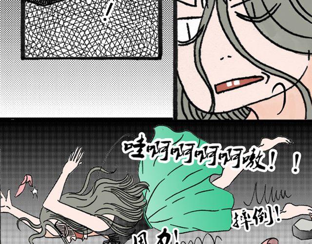 步履纷纷黄昏驻漫画,第1话 不是我优秀，是你们太无能1图