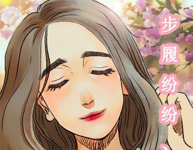 步履纷纷黄昏驻漫画,第1话 不是我优秀，是你们太无能1图