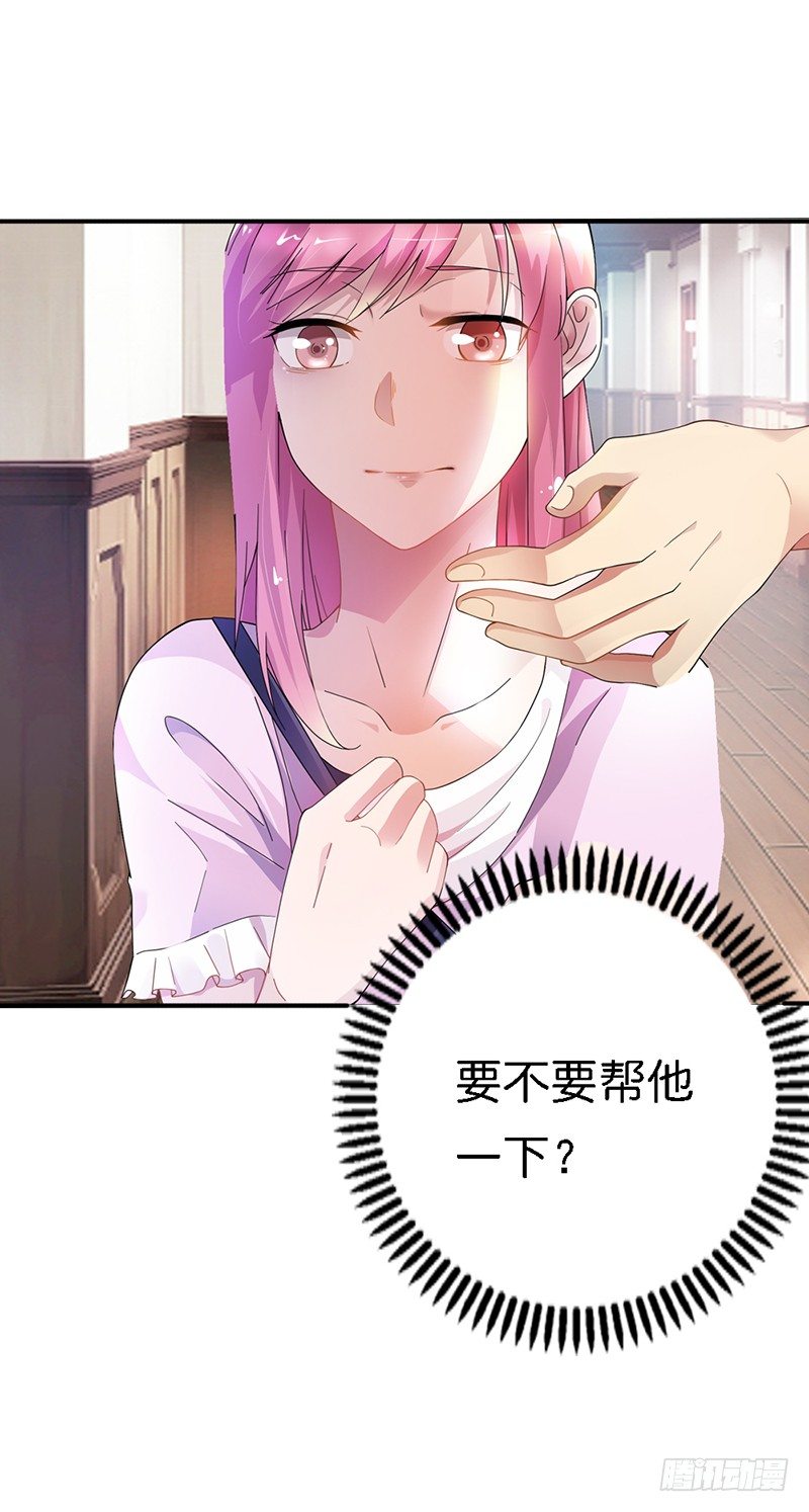 浪漫的声音作文600字漫画,流氓！1图
