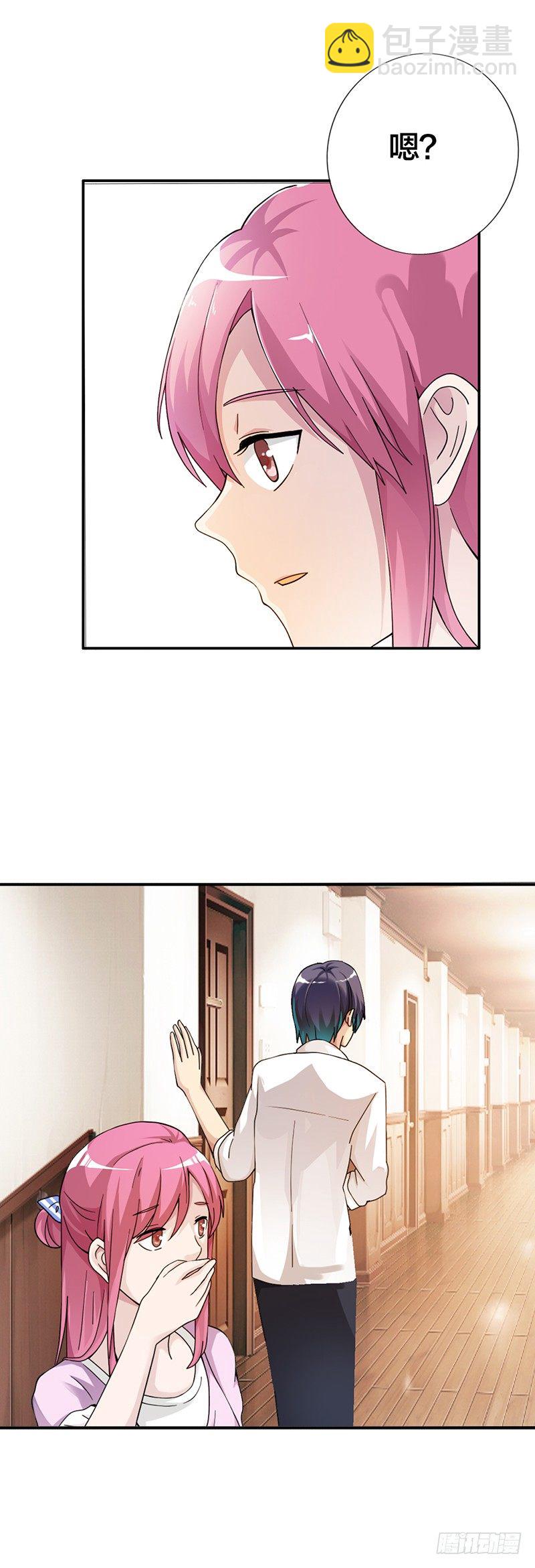 浪漫的体质免费完整观看漫画,流氓！2图