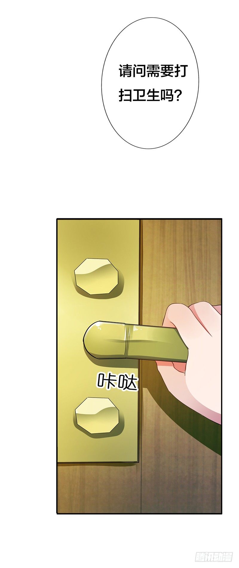 浪漫的体质免费完整观看漫画,竟然绑架我2图