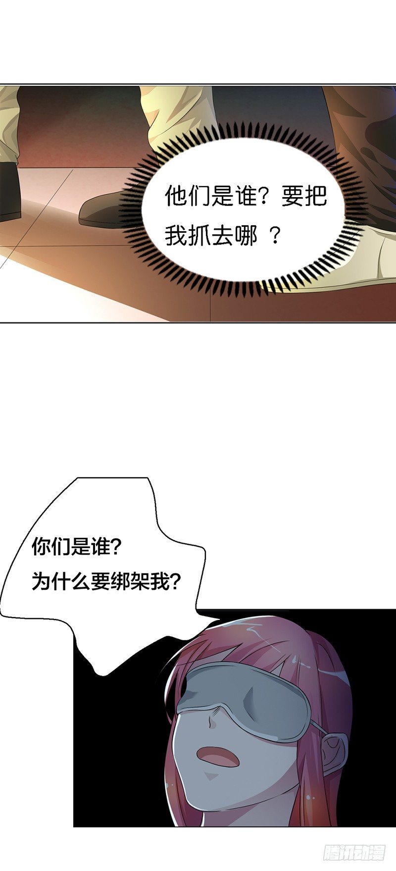浪漫的体质免费完整观看漫画,竟然绑架我2图