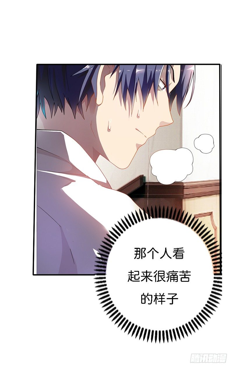 浪漫的声音作文600字漫画,流氓！1图