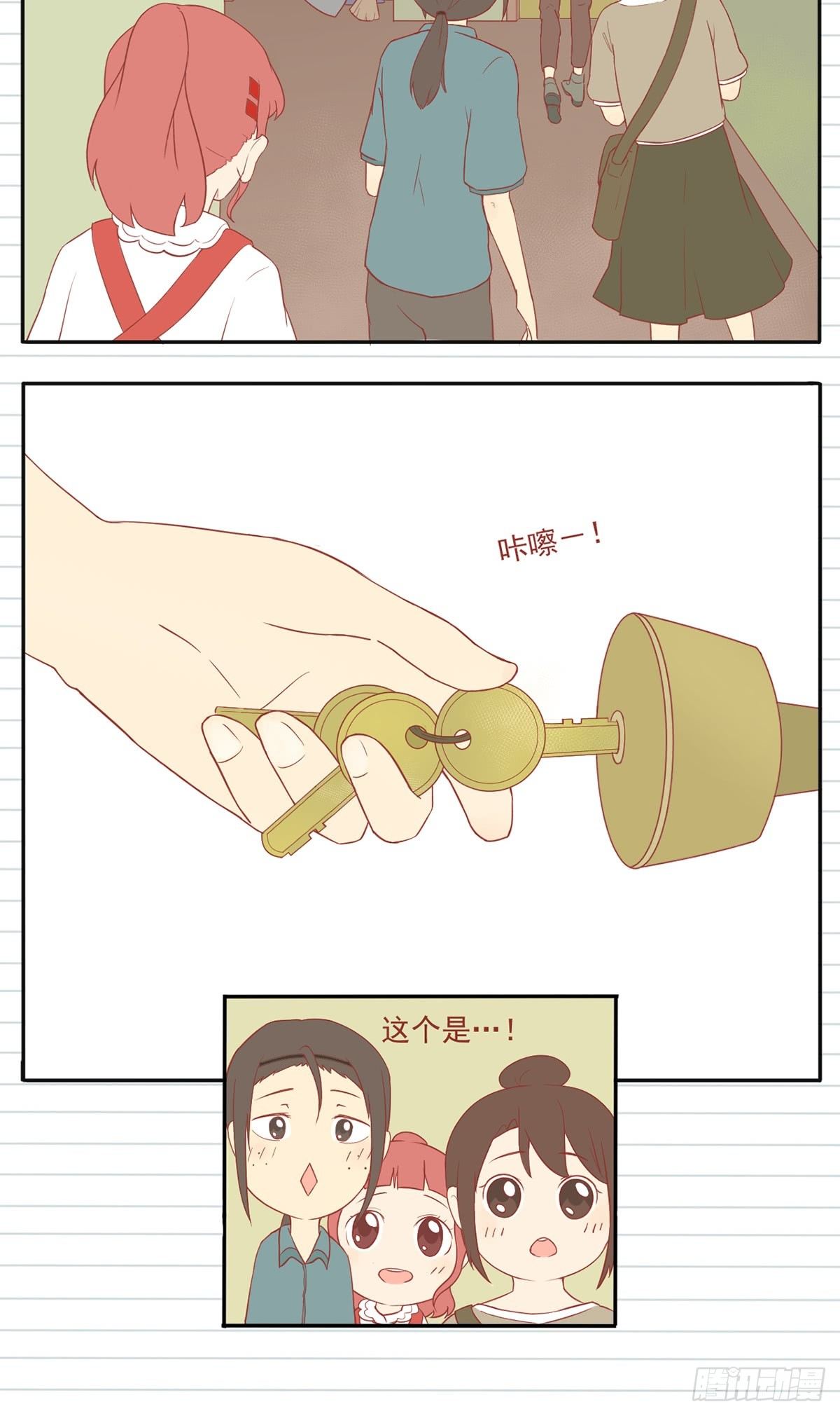 贫穷姐妹日记漫画,3 返校1图