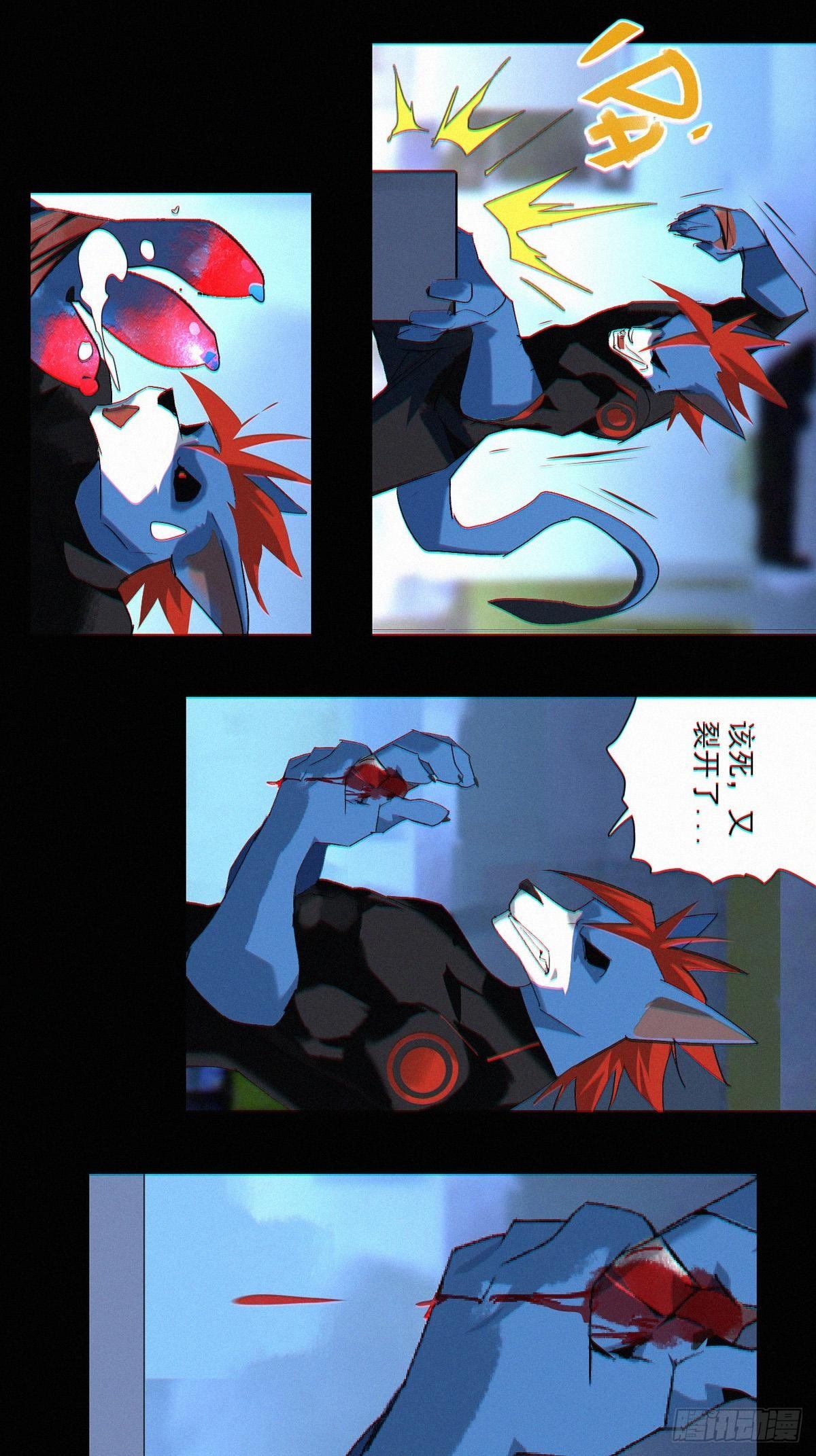 犽宿最强装备漫画,盗鲨罡2图