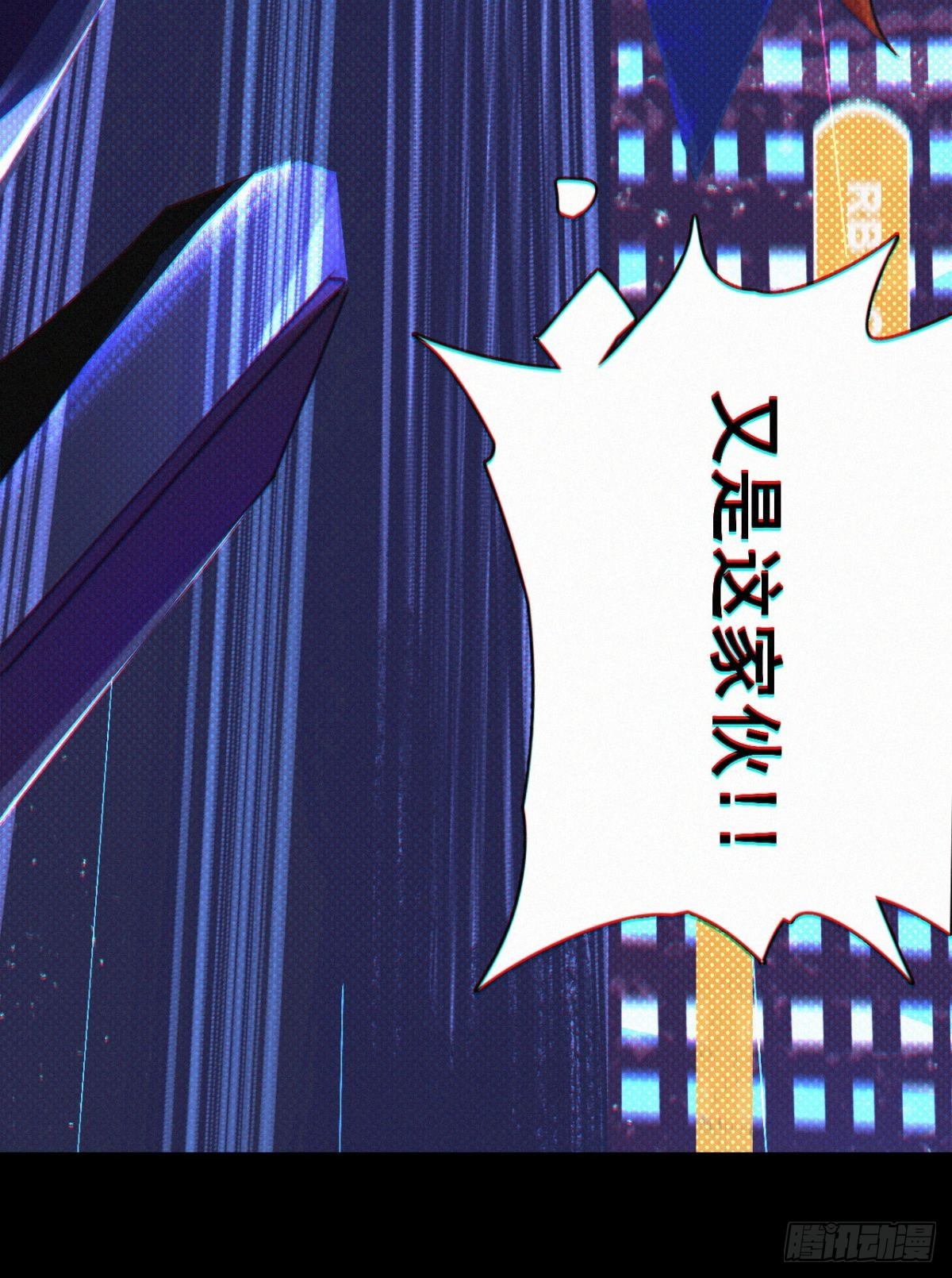 亚兽人漫画,序章：追赶2图