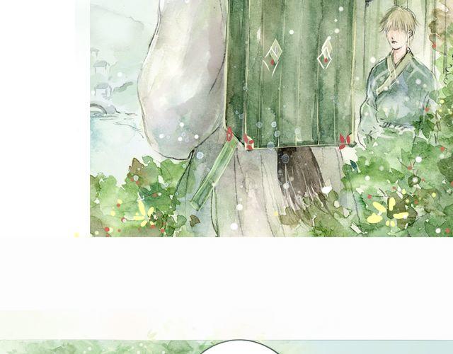 森森野漫画漫画,花谷深处#12图