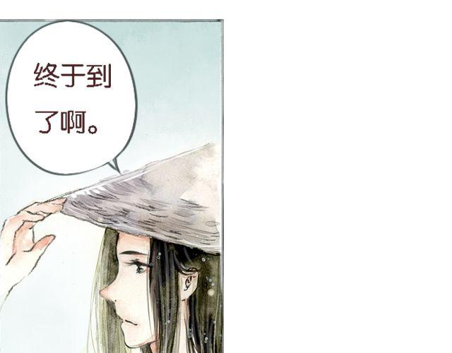 森森野漫画漫画,花谷深处#11图
