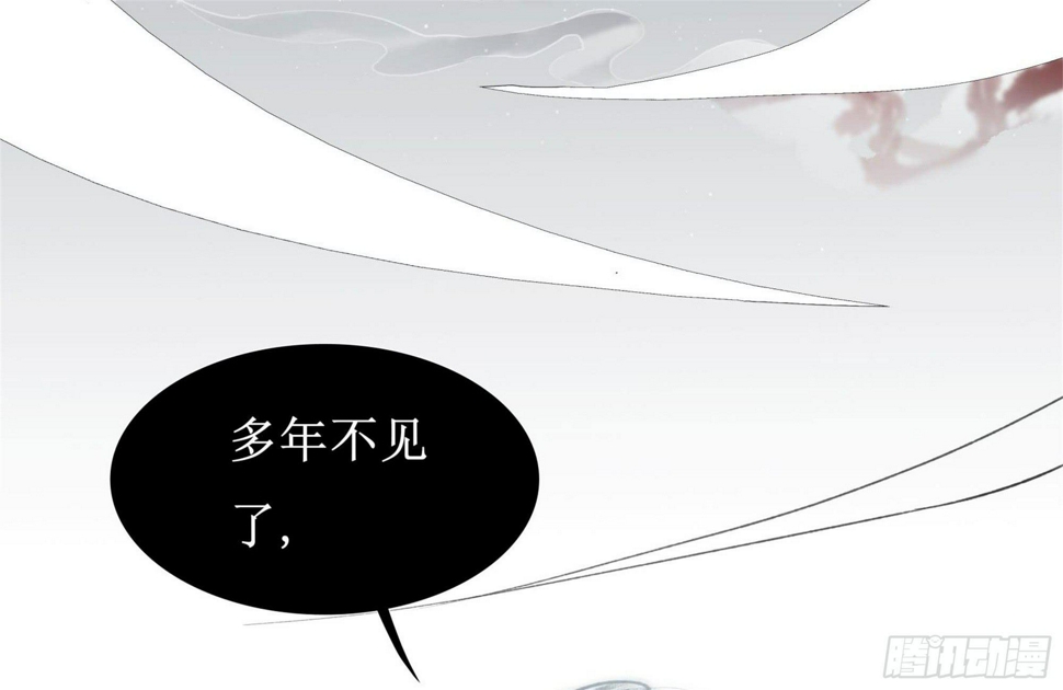 梁间燕子太无情指的是谁漫画,缘起-纤纤1图