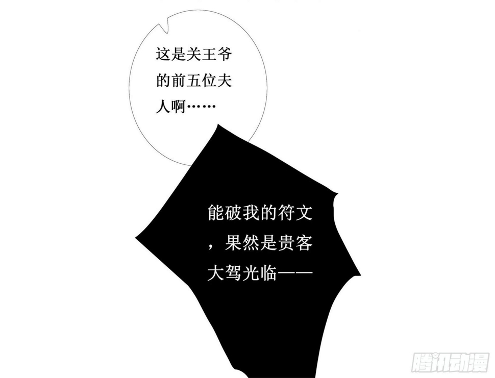 梁间燕漫画,缘起-纤纤2图