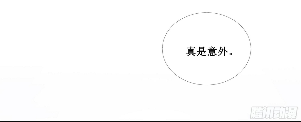 梁间燕漫画,缘起-唐隐隐2图