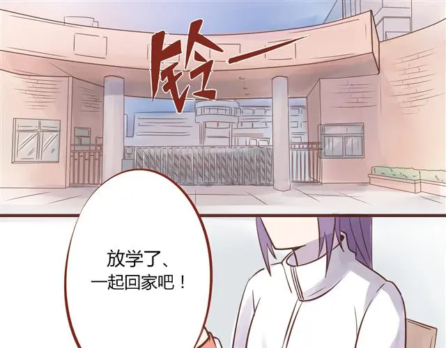 将梦漫画,第一话 商朝女将军穿越到现代？1图